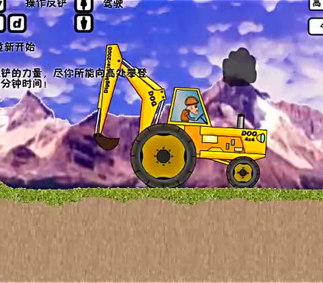 大全儿童挖土机游戏破解版_儿童挖土机游戏大全_儿童版挖掘机游戏