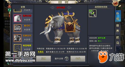 魔兽坐骑绑定账号还是角色_坐骑使用了还能出售吗_现版本奶块中删除帐号能拿走坐骑吗