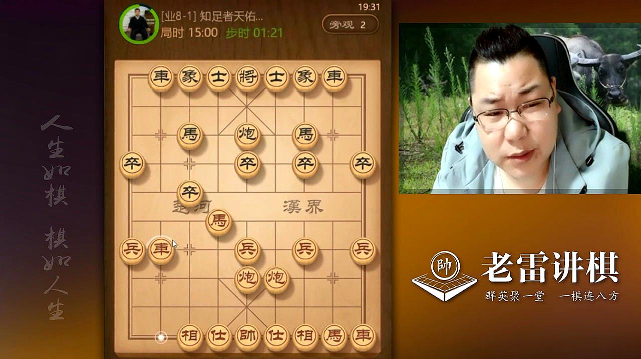 真人象棋下载手机版下载_真人象棋下载安装最新版_中国象棋免费下载真人版