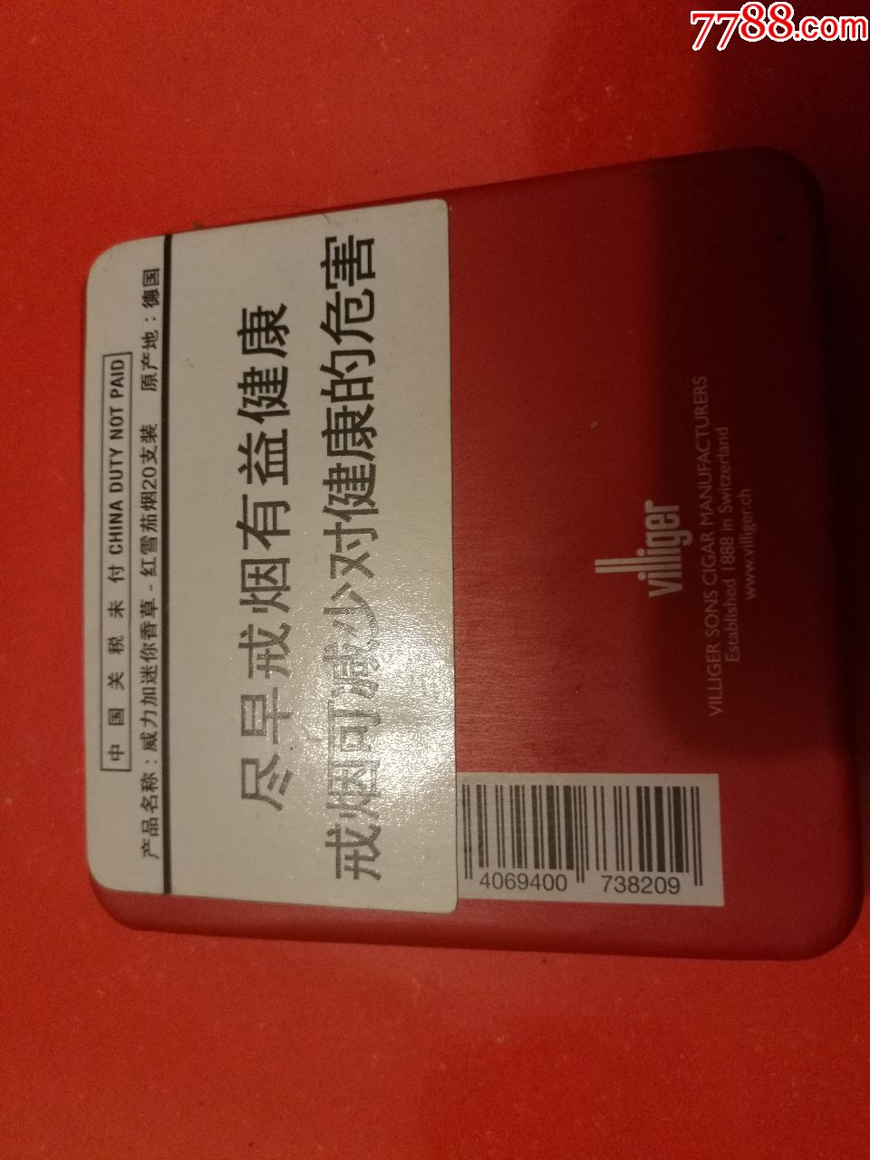 电子烟比真烟危害大吗_电子烟能试验感烟探头吗_电子烟如何加盟 搜雪加 优势