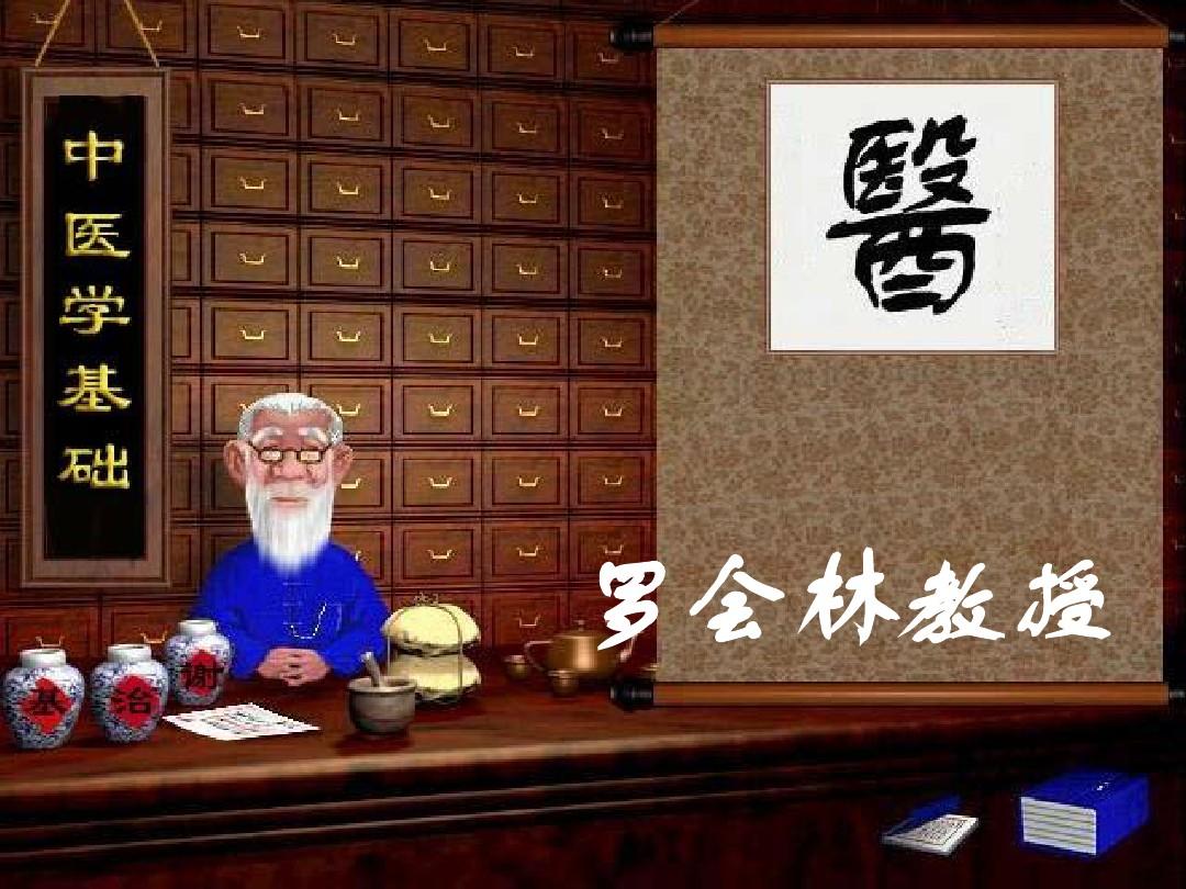 麦霸我最6姐是老中医_游戏麦霸我最6姐是老中医_游戏麦霸姐是老中医
