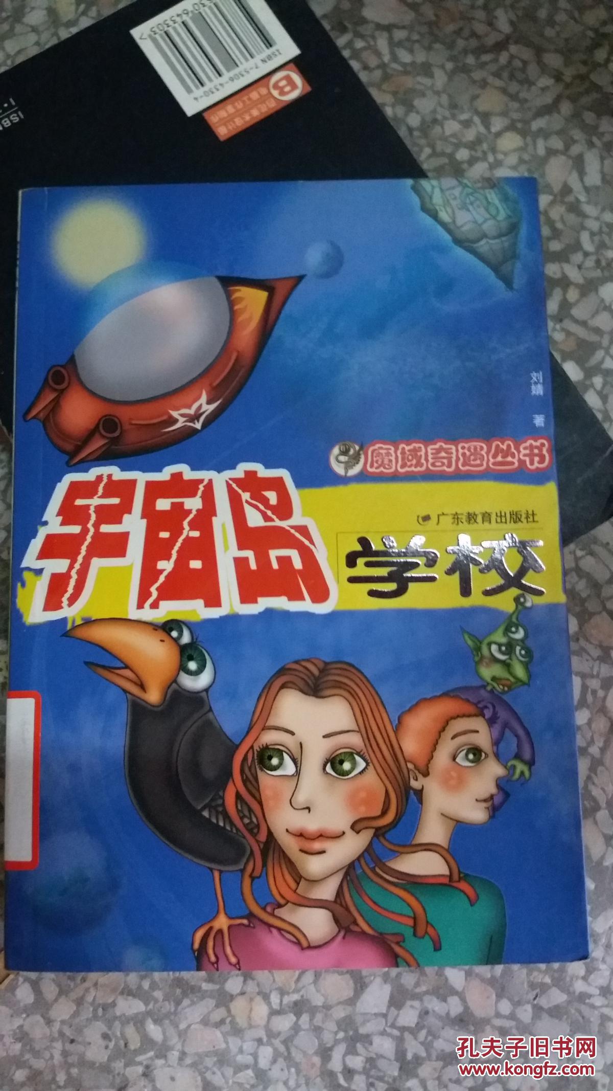 拓展大全大型团队游戏_大型团队拓展的游戏大全_团队拓展游戏