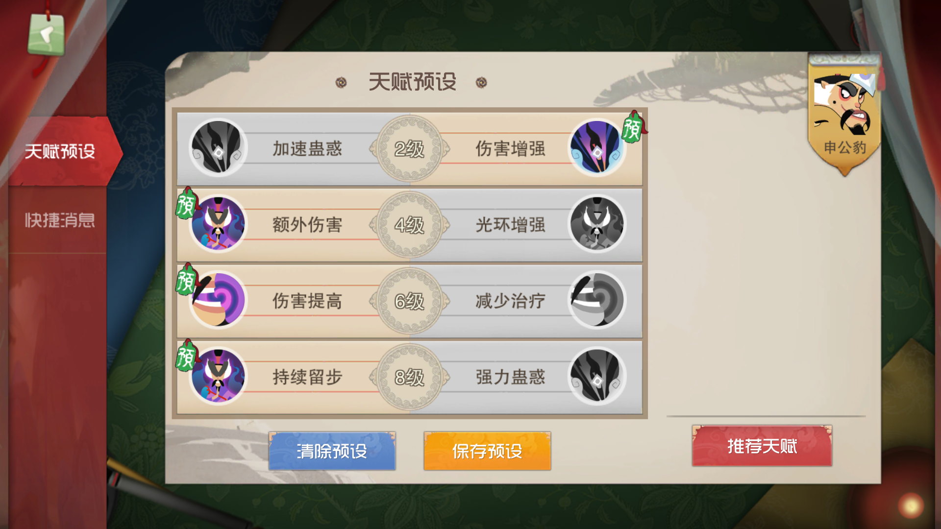 闹闹天宫助手_闹闹天宫挂机惩罚_百度大闹天宫游戏辅助