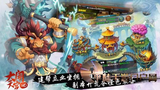 闹闹天宫挂机惩罚_闹闹天宫助手_百度大闹天宫游戏辅助