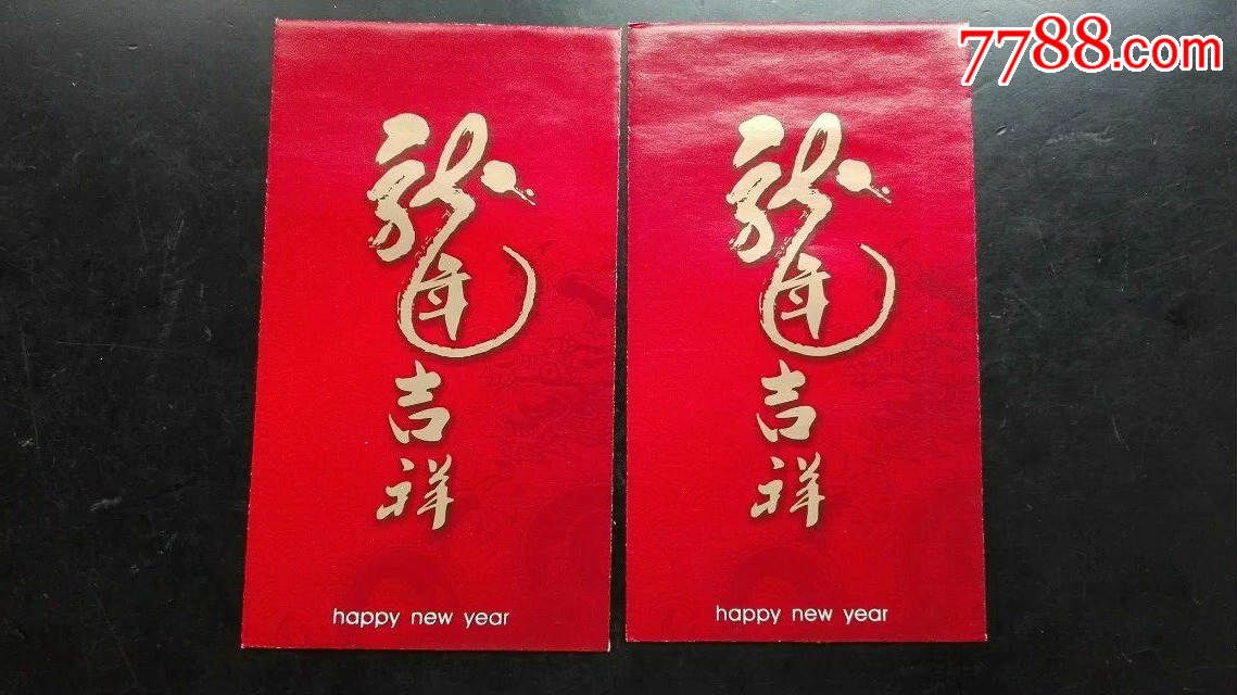 龙年喜洋洋电影_龙年喜洋洋的武器是什么_喜洋洋龙年