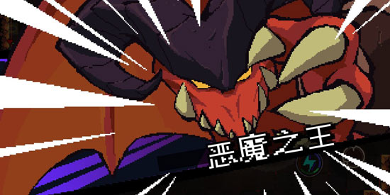 找一个主角可以变身成恶魔的格子类型的ps2游戏_变身恶魔的小说_变身恶魔的电影