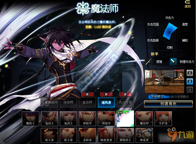 梦幻模拟战2转职表_梦幻诛仙怎么转职_梦幻龙族2转职任务