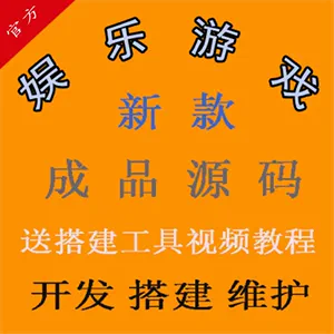 怎么用源码做游戏_合成游戏小程序源码_flash合成游戏源码