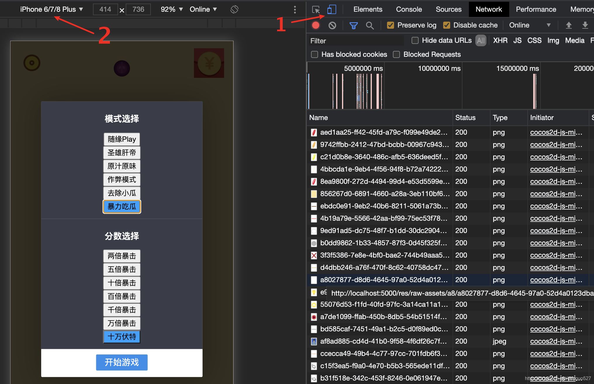 合成游戏小程序源码_flash合成游戏源码_怎么用源码做游戏