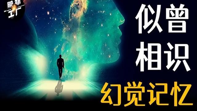 前世爱人出现的预兆_怎样知道前世的爱人_前世爱人知道真相吗