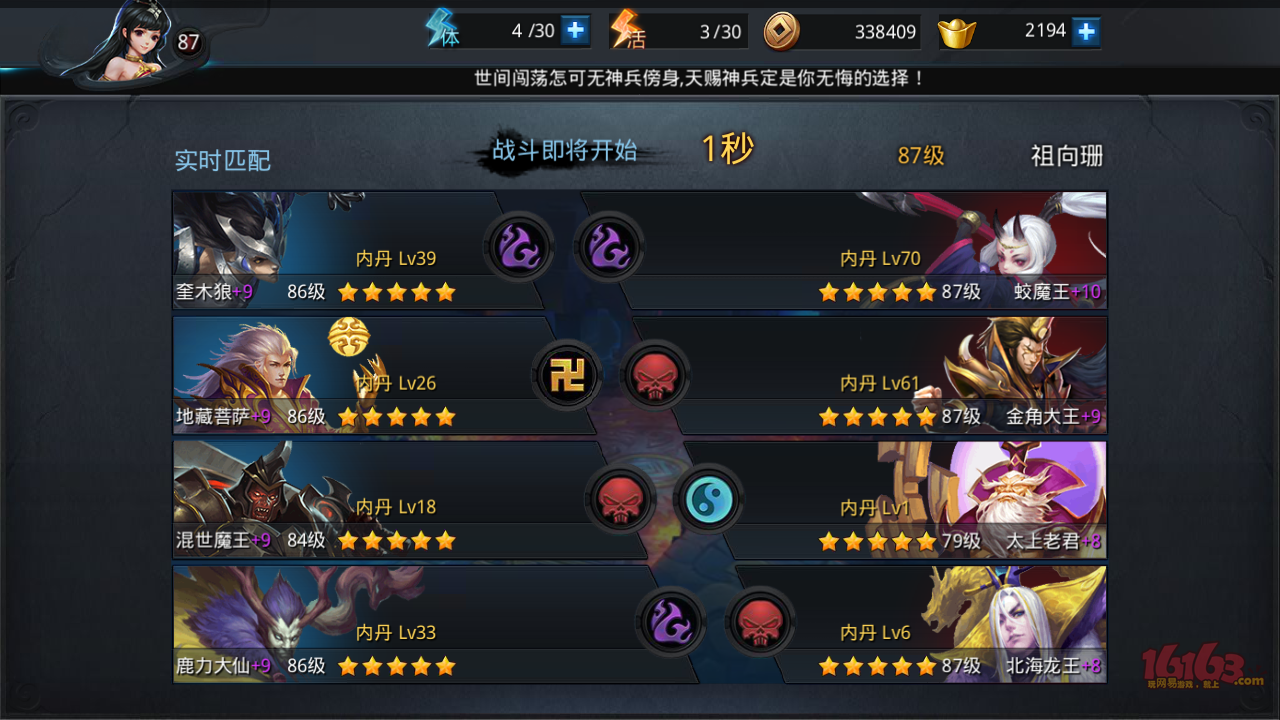 腾讯官网qq游戏_腾讯qq游戏官网_腾讯八荒游戏论坛官网