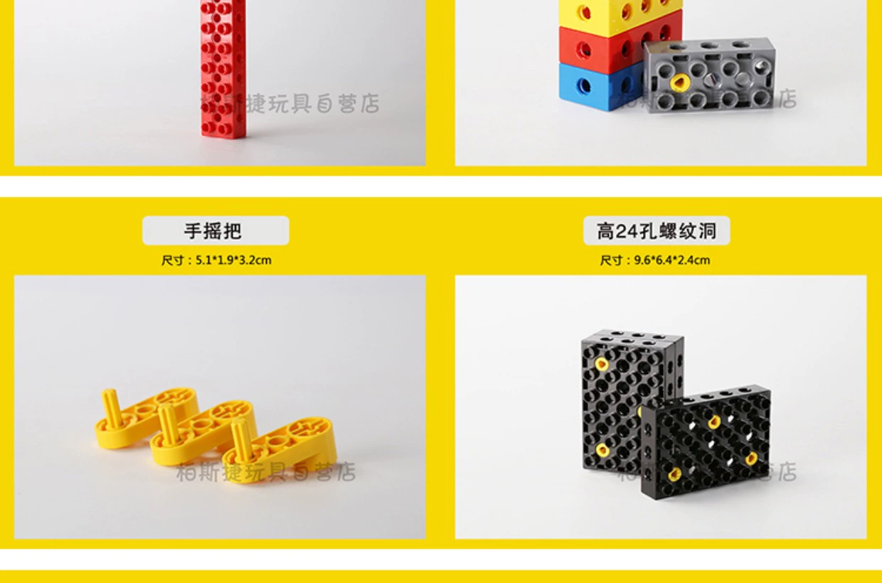 乐高9090零件表_9656乐高零件清单_乐高9090零件大全