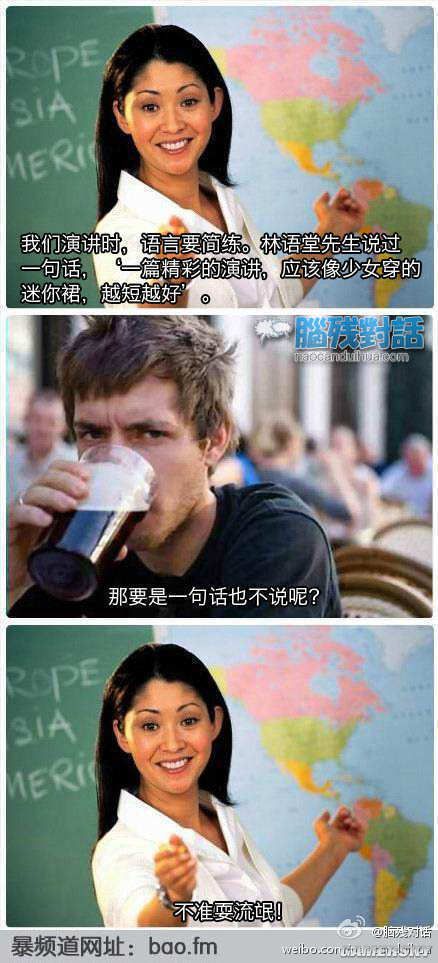 cf脑残哥解说视频全集_cf脑残哥解说视频_cf脑残解说