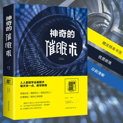 催眠凌辱学院_催眠学院完整版_叶知秋凌慕枫完240整版