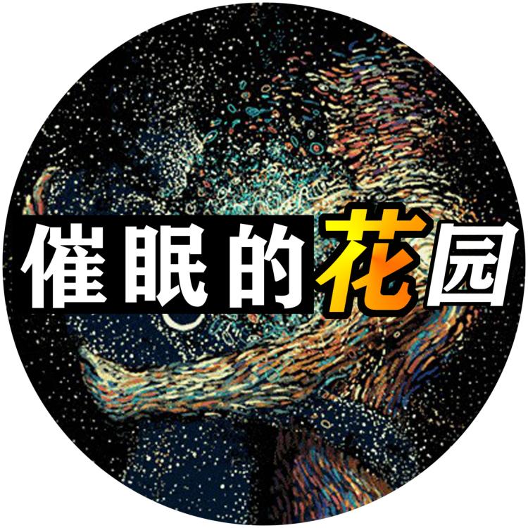 叶知秋凌慕枫完240整版_催眠学院完整版_催眠凌辱学院
