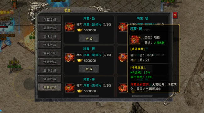 180变态合击传奇网站_180合击传奇_传奇180合击客户端