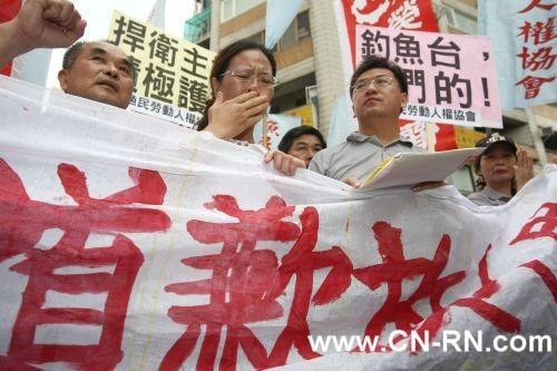 两会保钓钓鱼岛抗议_钓鱼岛民间保钓_钓鱼岛|保钓