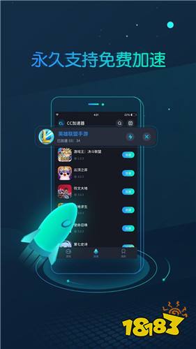 游戏加速器江苏移动_无锡移动游戏加速器_移动网络游戏加速器