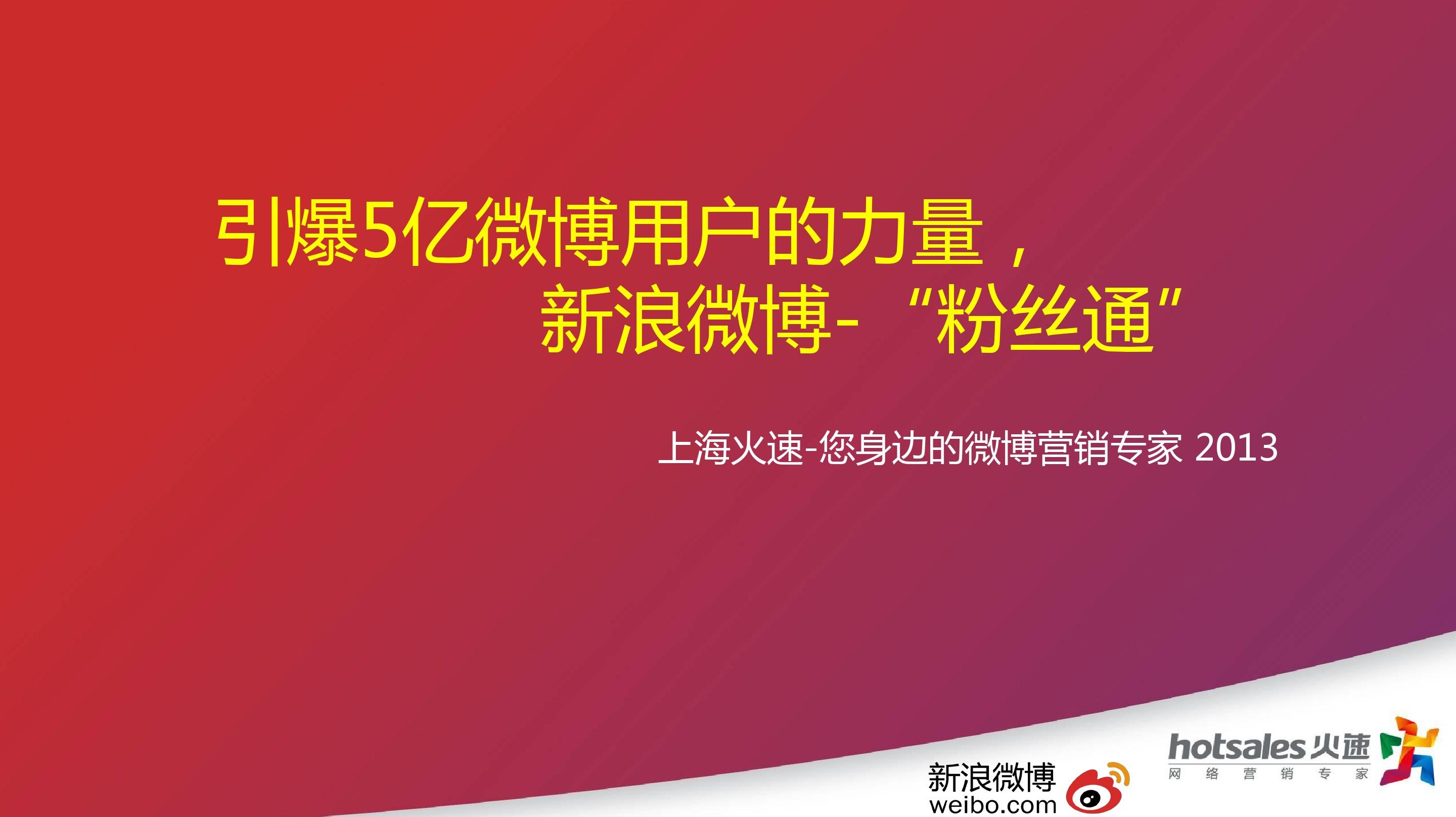 新浪微博老总的微博_新浪微博名师排行榜_dota dc老师微博新浪