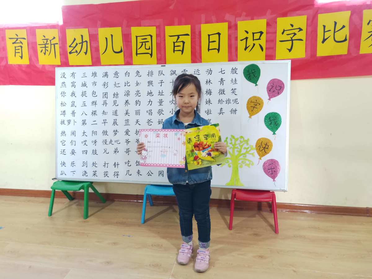 识字游戏卡丁车_识字车游戏卡丁车教案_识字游戏卡怎么玩