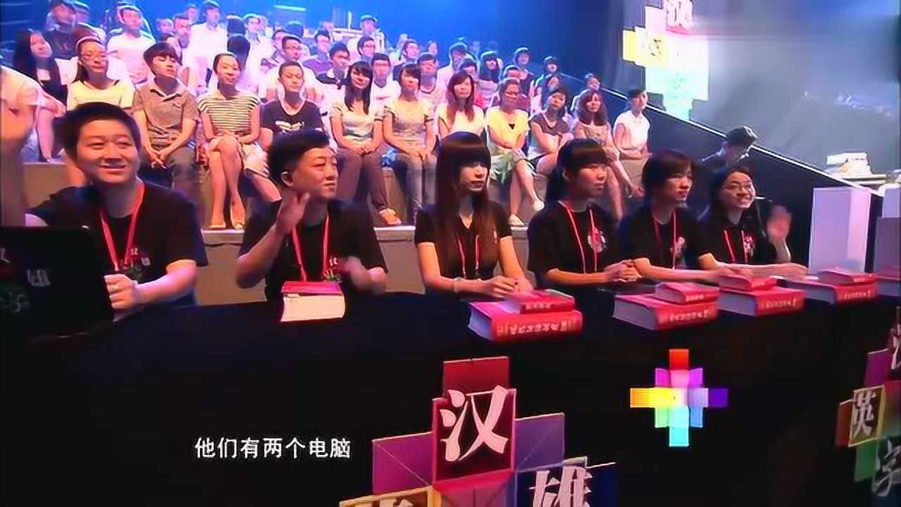 同音字游戏app_同字游戏名字_汉字英雄同名游戏pc版