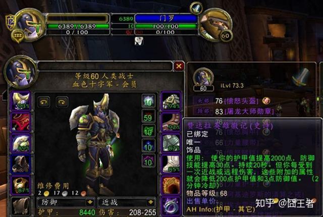 明日方舟干员tag搭配：战士与治疗战士