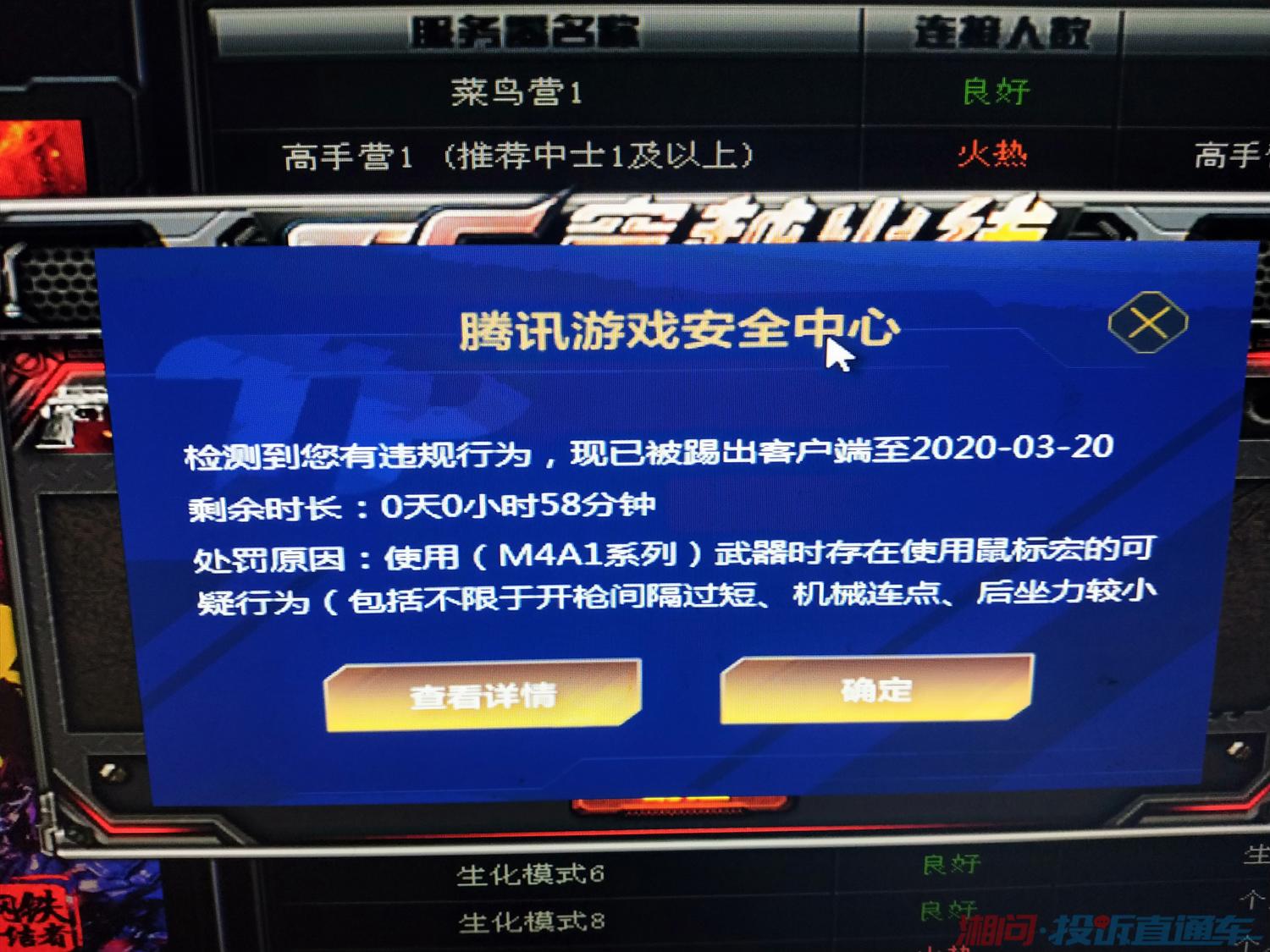 必须犯规的游戏第五季_犯规游戏规则_犯规游戏结局