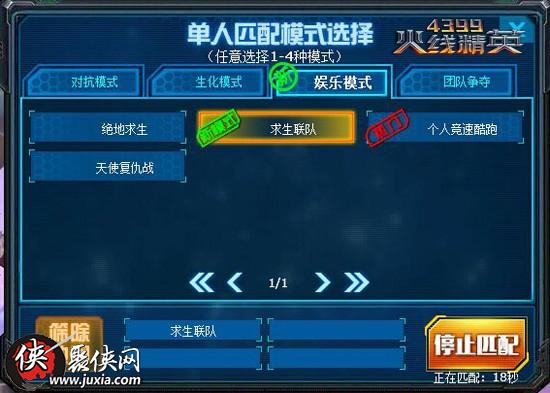 游戏天天炫斗下载_炫斗手机_炫斗百科