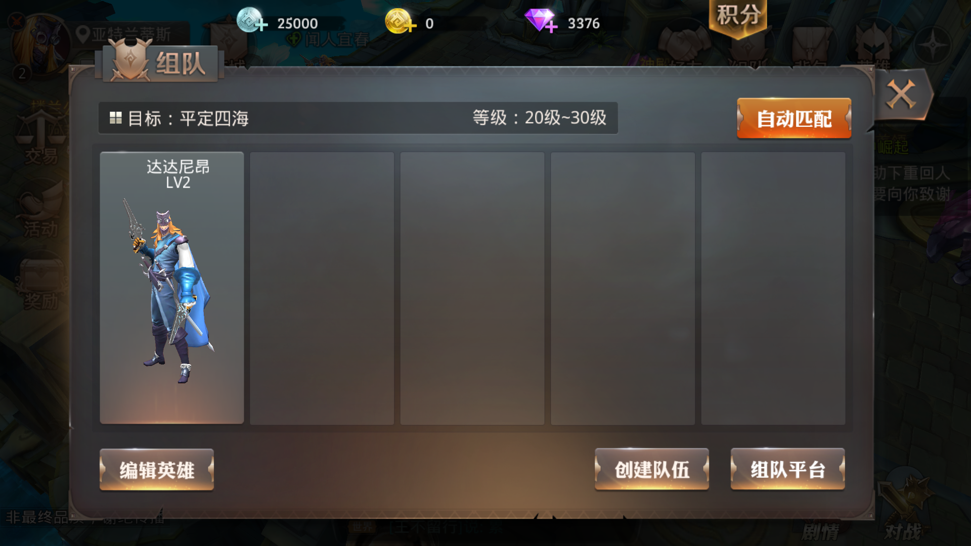 炫斗手机_游戏天天炫斗下载_炫斗百科