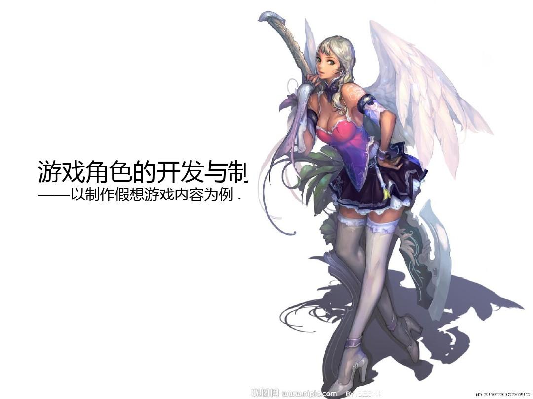 游戏开发物语主机开发_独立游戏开发论坛_游戏开发论坛