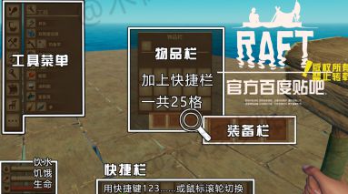 生存冒险下载_贴吧游戏生存大冒险_冒险生存游戏大全