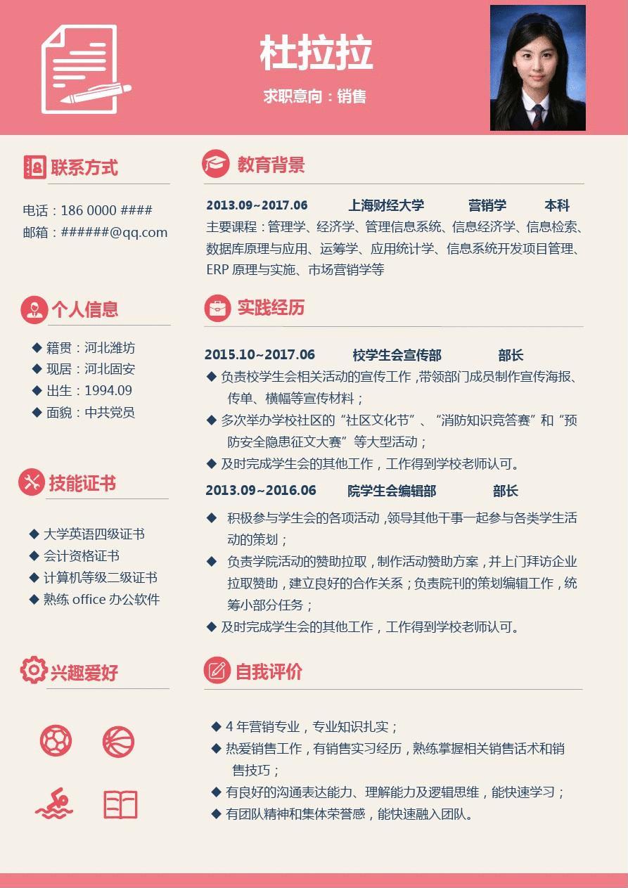 唯有魔力快速就职_魔力学堂怎么快速赚金_魔力厨师就职