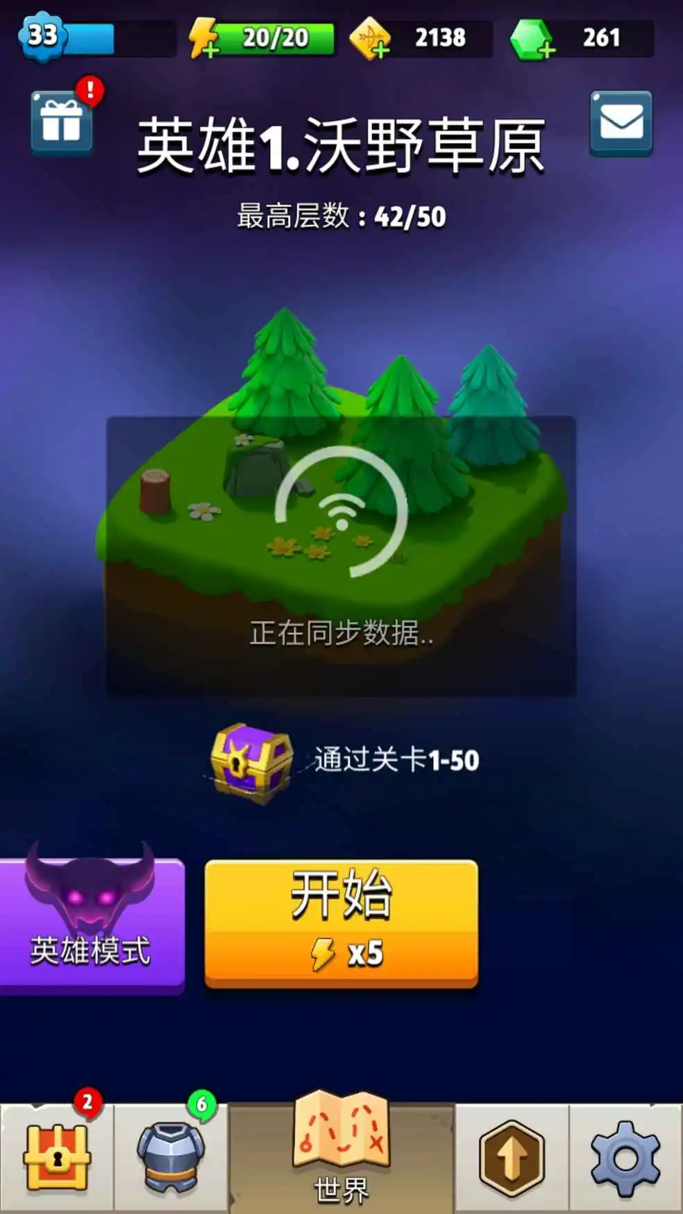 游戏发展国pc版存档路径_国行游戏存档_存档路径是什么