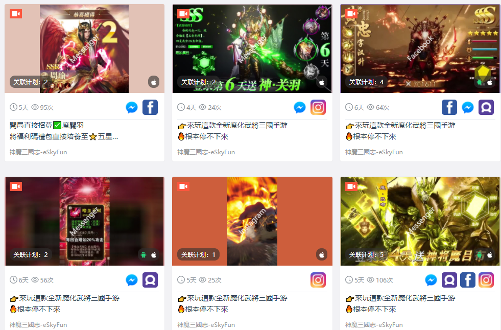 游戏攻略技巧，尽在游戏论坛网站