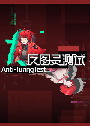 测试版游戏和正式版游戏的区别_测试版游戏大全_steam测试版游戏
