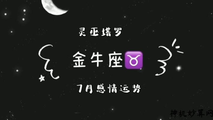 2021星座三月运势_星吧2021年3月星座运势_2023年三月星座运势星译社