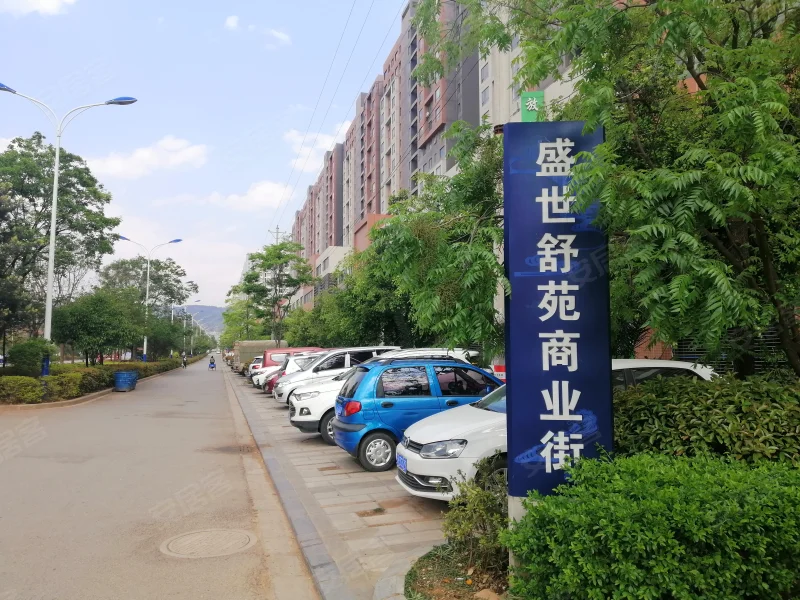 楚雄盛世舒苑实业有限公司招聘_楚雄盛世舒苑2023招聘_楚雄盛世舒苑坐几路公交车