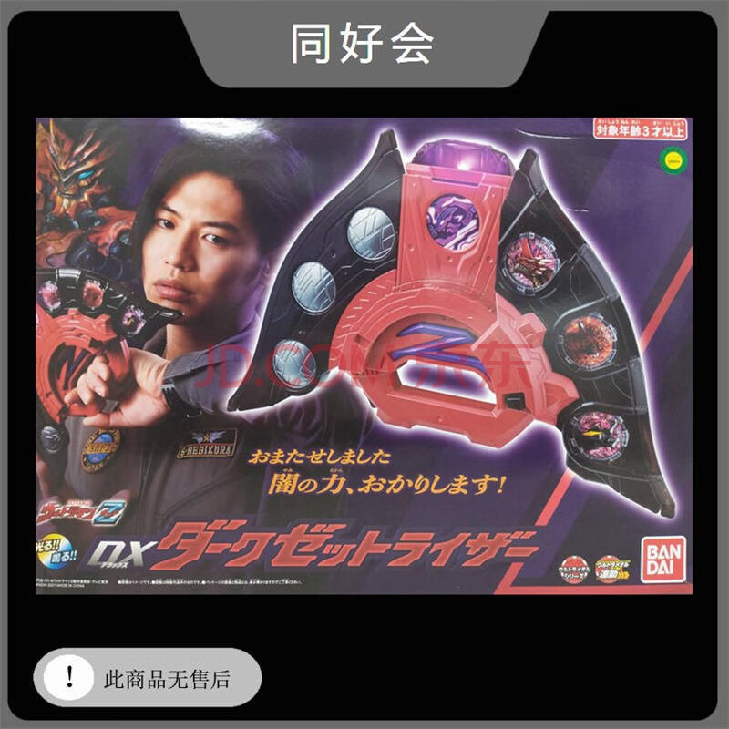 奥奇传说变身传说石_奥奇传说幻光变身仪在_奥奇传说手游幻兽变传说