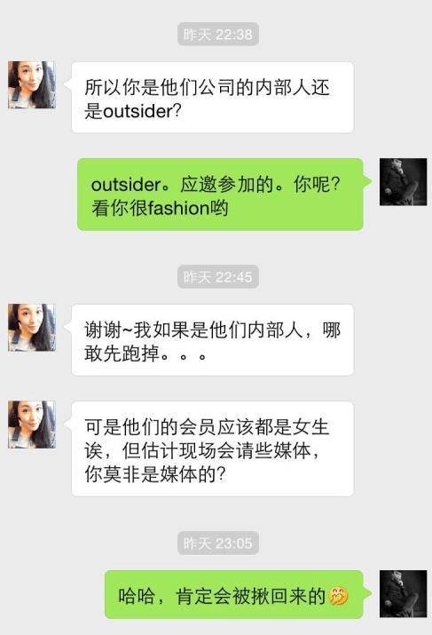“微信性系统森破小子56”：有趣的性格评估神器！