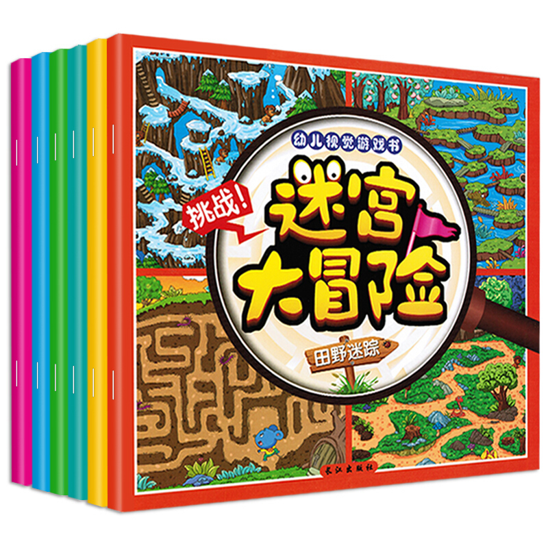 找找看小游戏_找不同小游戏大全_搜索全部小游戏