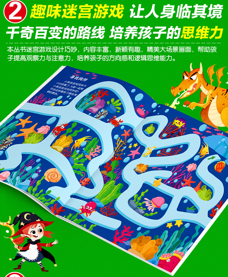 搜索全部小游戏_找找看小游戏_找不同小游戏大全