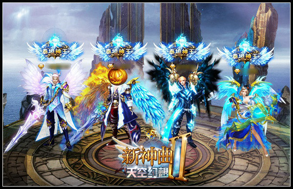 神曲游戏传承宝珠是什么_宝珠传承在哪里_dnf宝珠传承