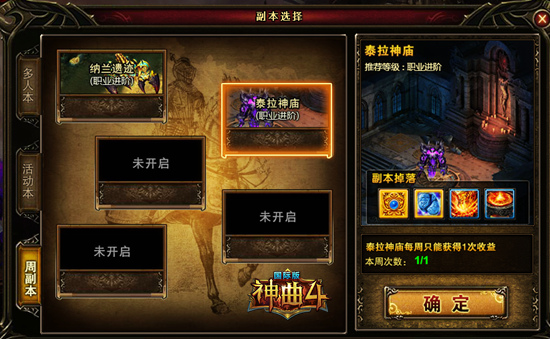 dnf宝珠传承_宝珠传承在哪里_神曲游戏传承宝珠是什么