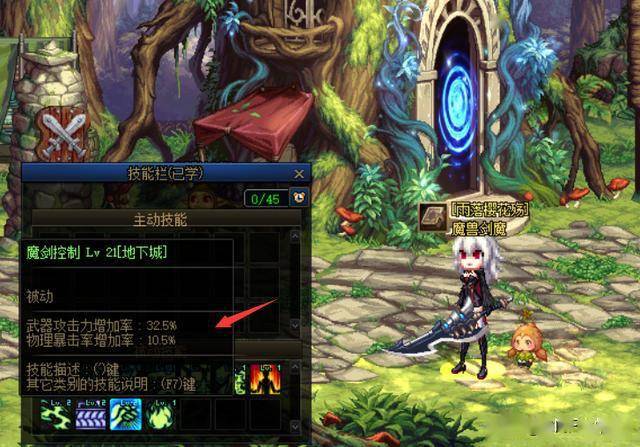 神雕侠侣哪个职业好_神雕之逍遥侠侣下载_神雕ol职业好