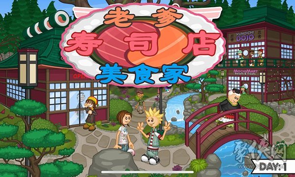 小班角色游戏《小吃店》教案_幼儿园小吃店角色游戏_幼儿角色游戏小吃店小吃