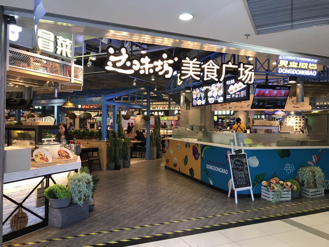 幼儿角色游戏小吃店小吃_幼儿园小吃店角色游戏_小班角色游戏《小吃店》教案