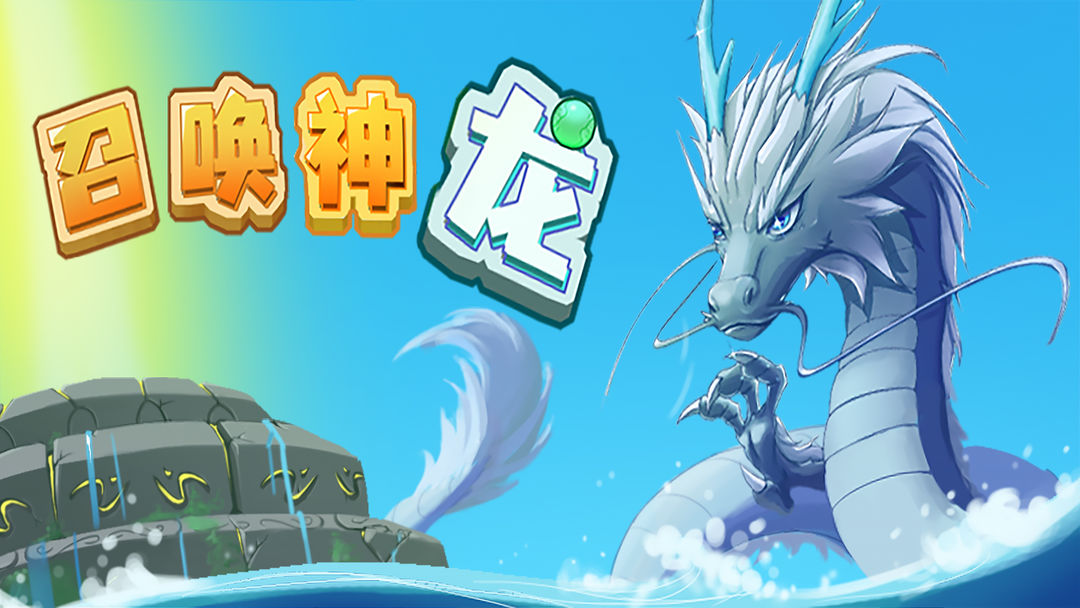 史上最抓狂游戏和尚_史上最抓狂游戏2_史上最抓狂游戏神龙寺