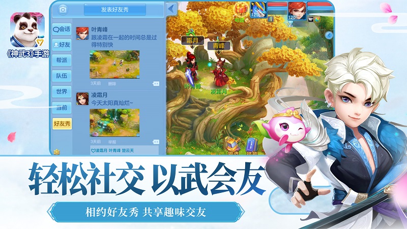 摩奇游戏机_摩奇游戏仓停止运行_摩奇游戏仓tv版