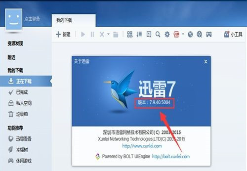 哪个游戏盒子游戏最全游戏盒子_如何删除迅雷游戏盒子_怎样删除金山游戏盒子