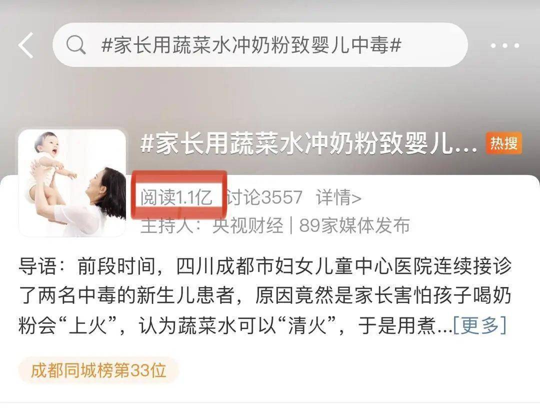 毒奶粉是什么游戏_毒奶粉游戏一天能赚多少钱_奶粉毒奶粉